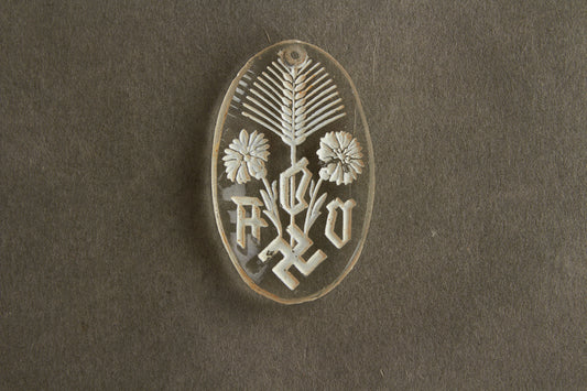 WW2 Tysk DDA Tinnie i Glas. Original.