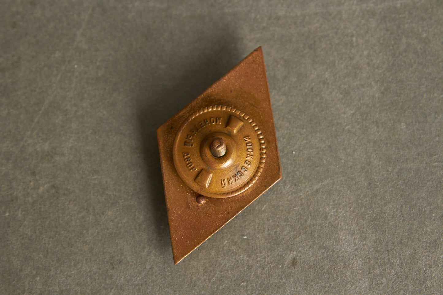 Russisk Militær pin for gennemført uddannelse ved Kommando skolen. Original.
