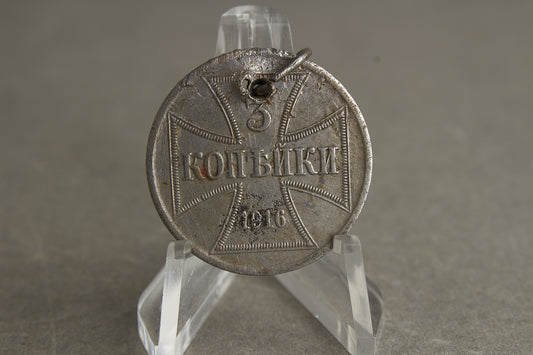 WW1 Tysk Mønt for besættelsen af Russiske områder. Original.