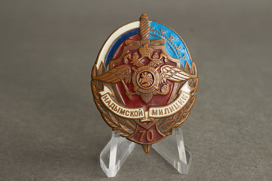 Russisk Jubilæumsmedalje, der markerer 70-året for Nadyms politi. Original.