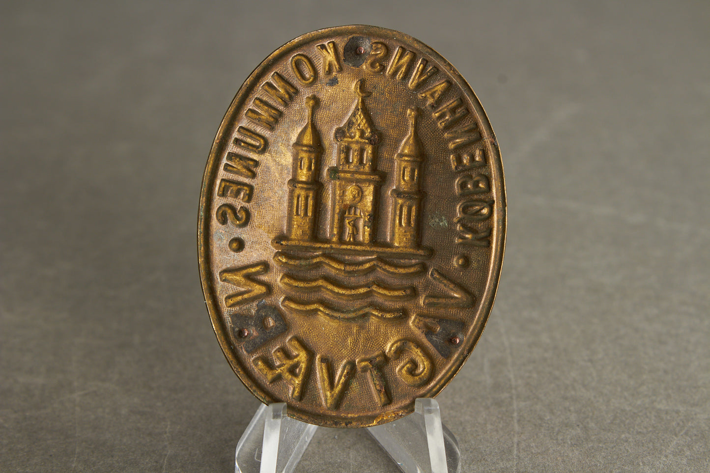 WW2 Dansk "Københavns Kommunes Vagtværn" (1944/45). Sjælden. Se beskrivelse. Original.