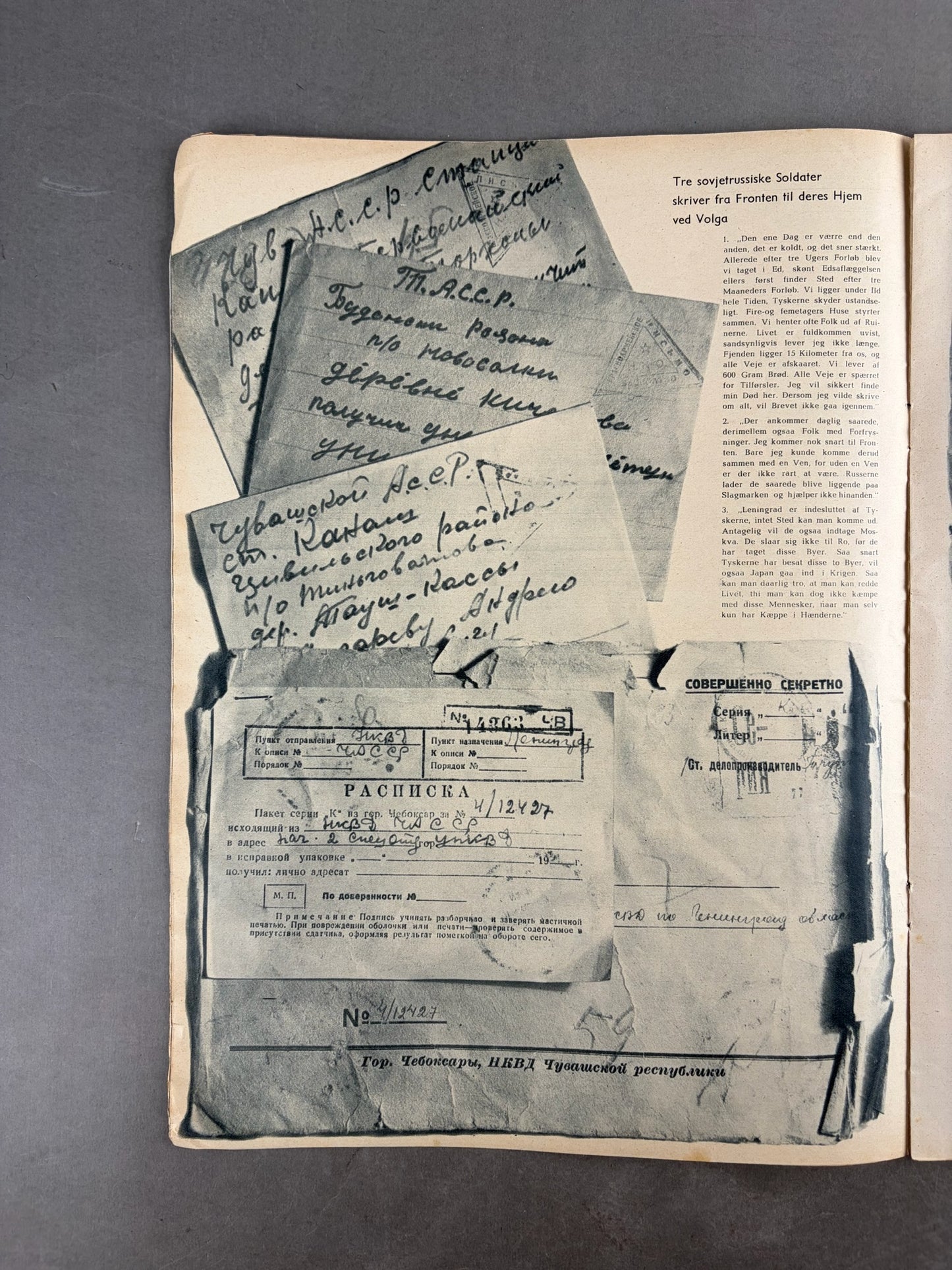WW2 Tysk Signal Blad. Original.