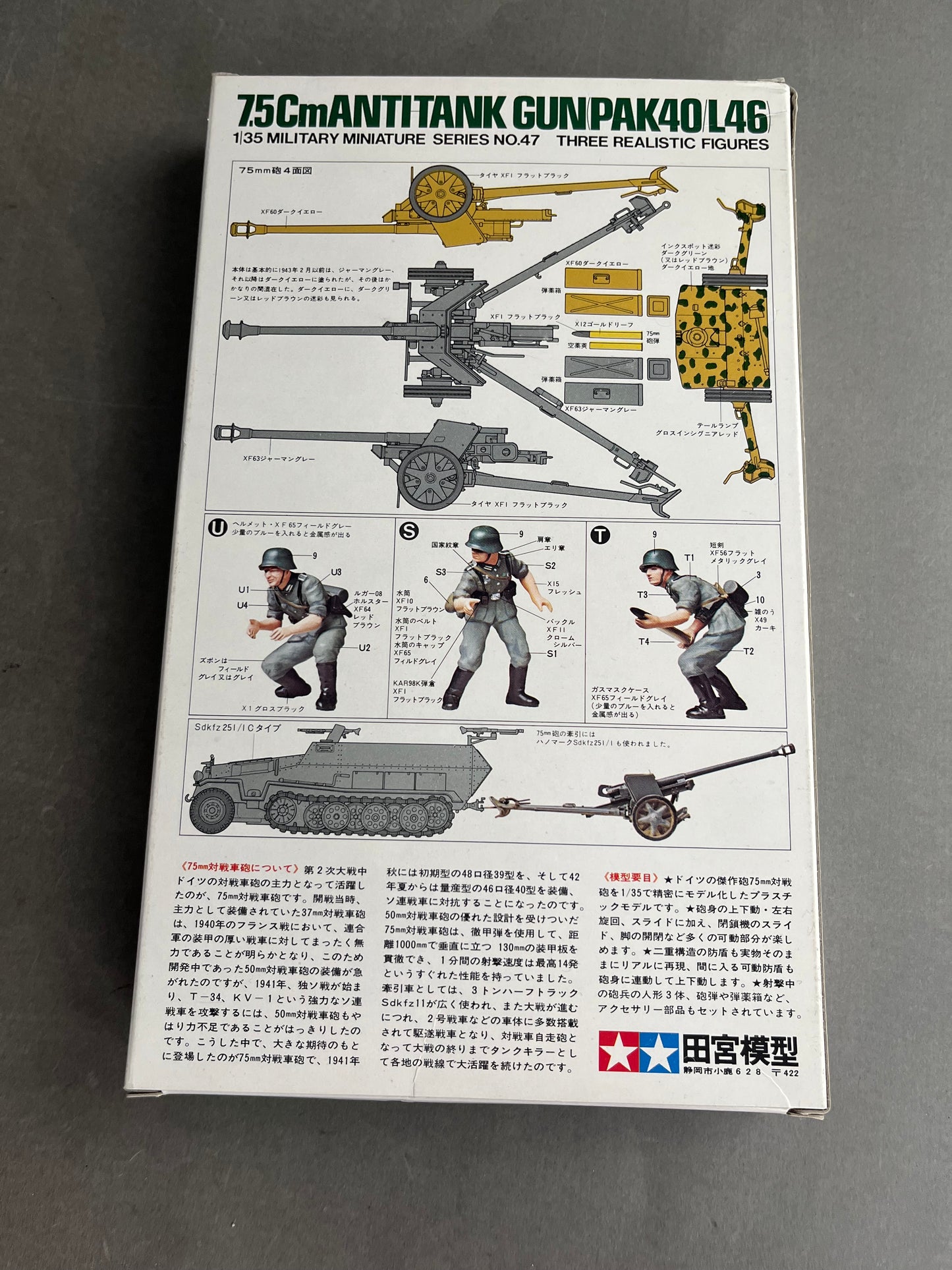 Ældre Samle-/Modelsæt. "7,5cm Antitank". Ubrudt emballage.