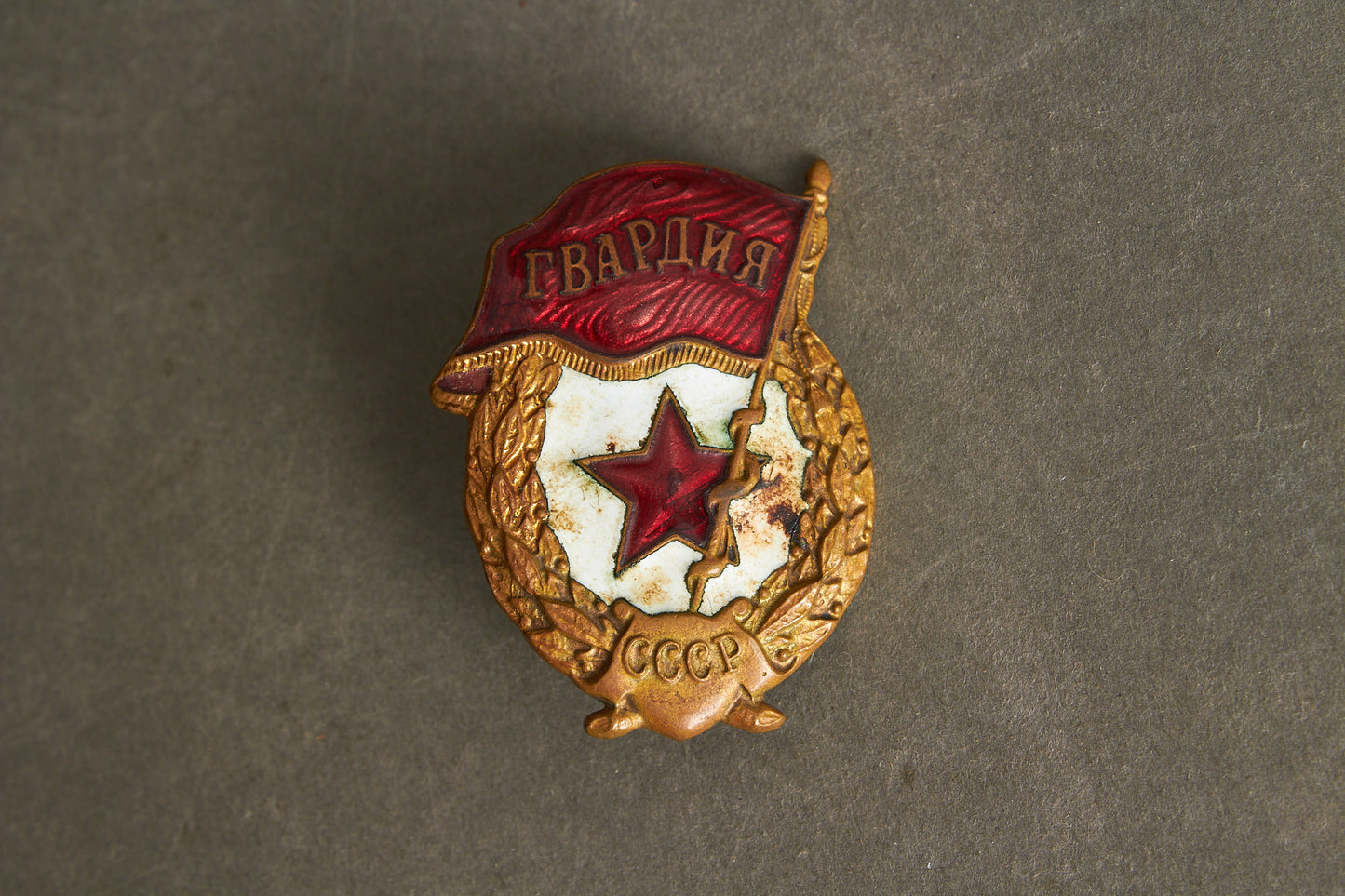 WW2 Russisk Fangevogter Medalje. Original.