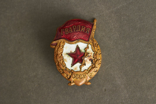 WW2 Russisk Fangevogter Medalje. Original.
