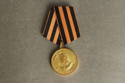 WW2 Russisk 1941-1945 "Sejr over Tyskland" Medalje. Original.