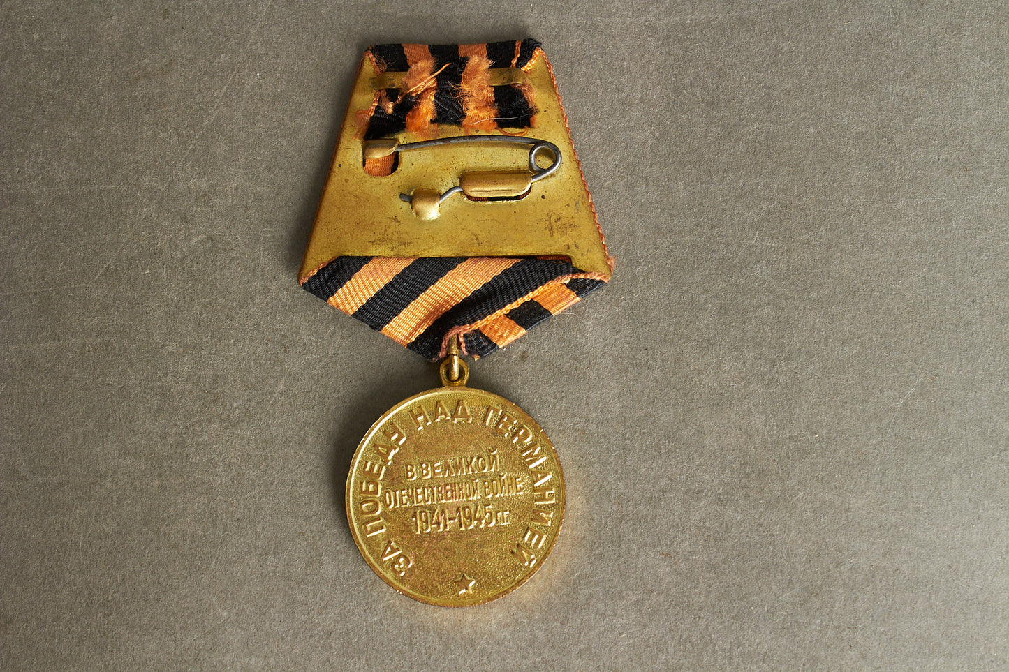 WW2 Russisk 1941-1945 "Sejr over Tyskland" Medalje. Original.