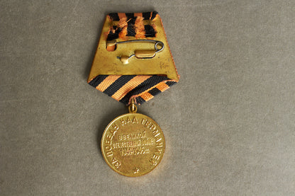 WW2 Russisk 1941-1945 "Sejr over Tyskland" Medalje. Original.