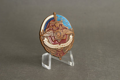 Russisk Jubilæumsmedalje, der markerer 70-året for Nadyms politi. Original.