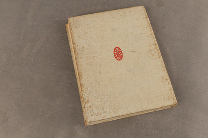 WW2 Tysk HJ Bog. "Unser Führer" Original.